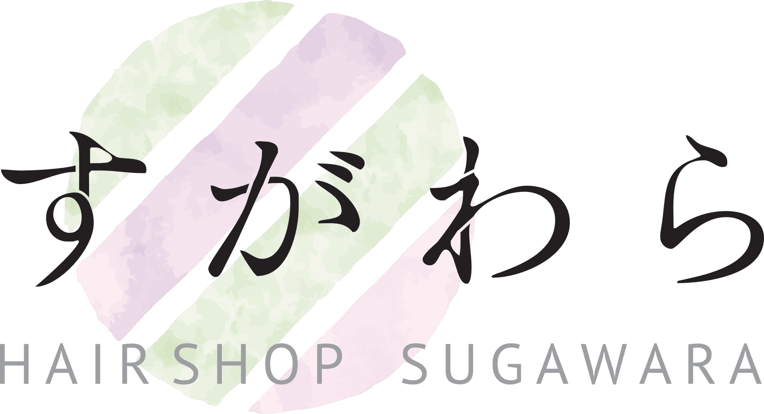 ヘアーショップすがわら